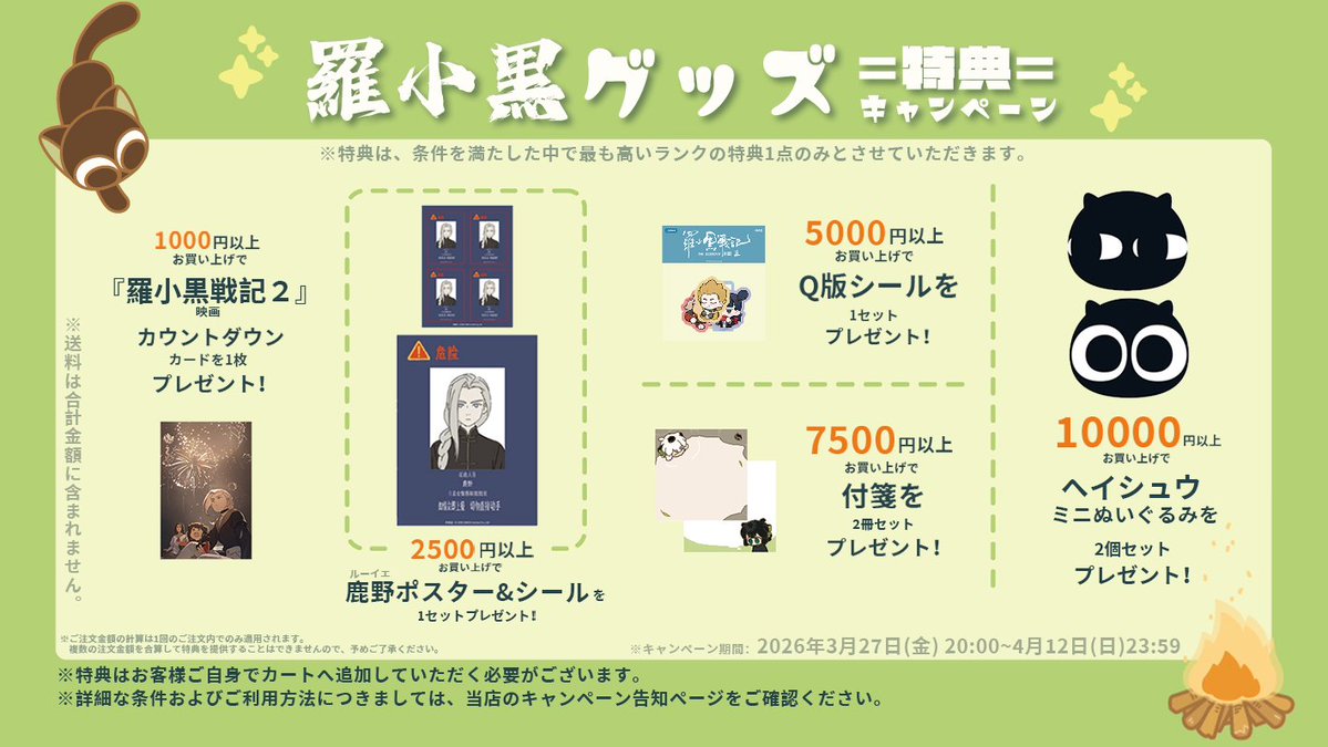 【公式】面白映画-中華映画配給・グッズ販売- tweet media