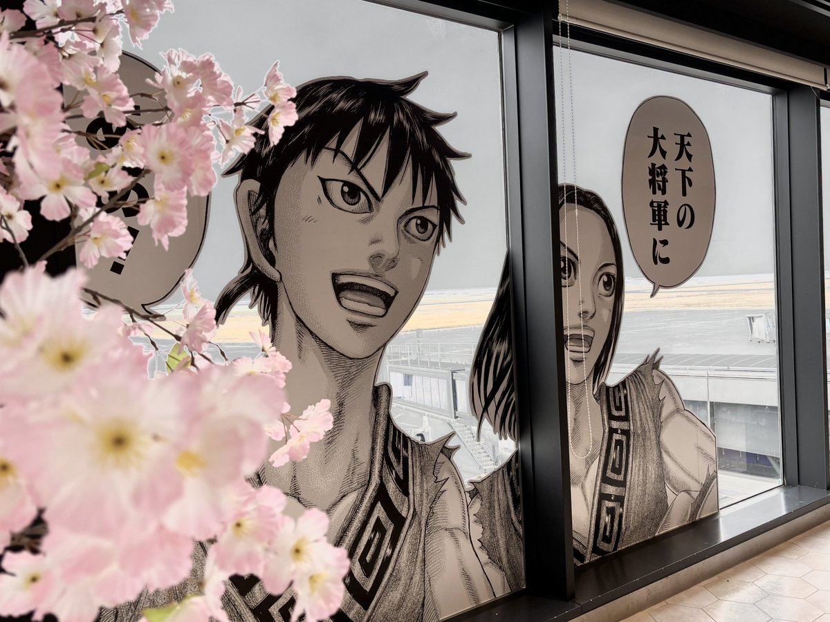 い(*⁰▿⁰*)こ tweet media