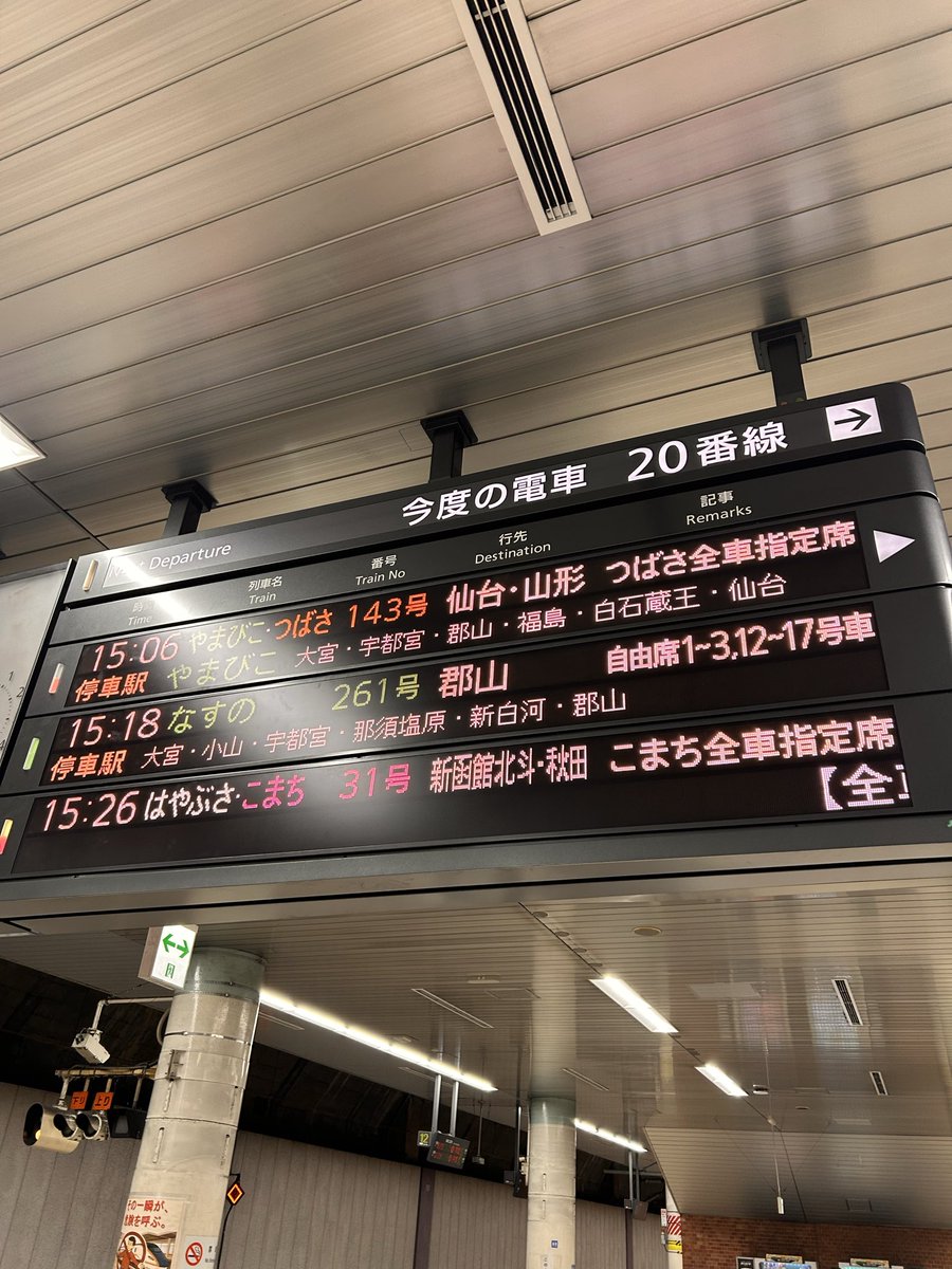 こはパパ tweet media