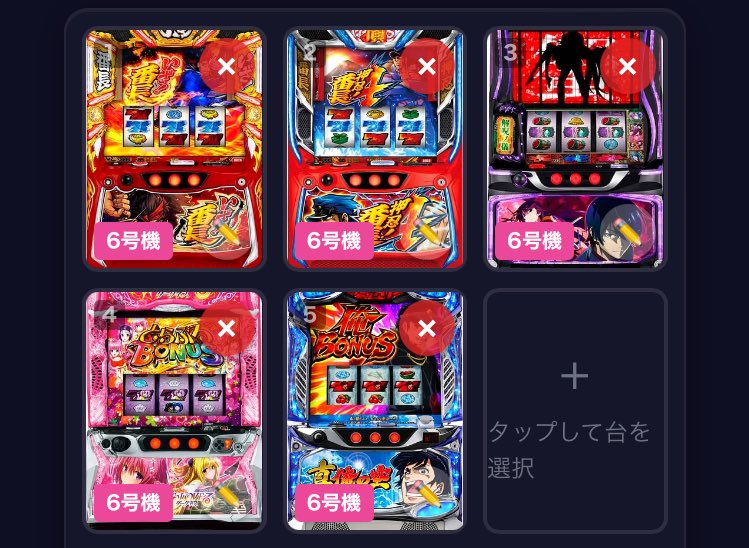 みちま tweet media