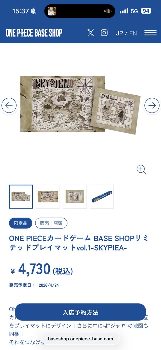 abm_1992_'s tweet photo. 【同行希望】
ONE PIECE BASE SHOP
ワンピース ベース ショップ

【求】
4/25(土)終日
4/26(日)終日
4/29(水)���日
4/30(木)終日

【譲】
プレイマット以外全て

新商品のプレイマットが目当てです。

お気軽にお声がけください🙇 https://t.co/xo7mTGcSiE