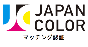 Japan Color(ジャパンカラー)認証制度 tweet media
