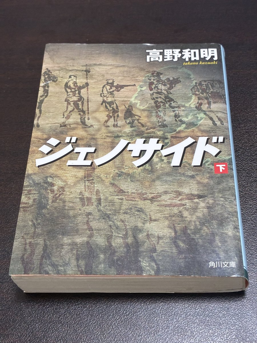 すー@読書 tweet media