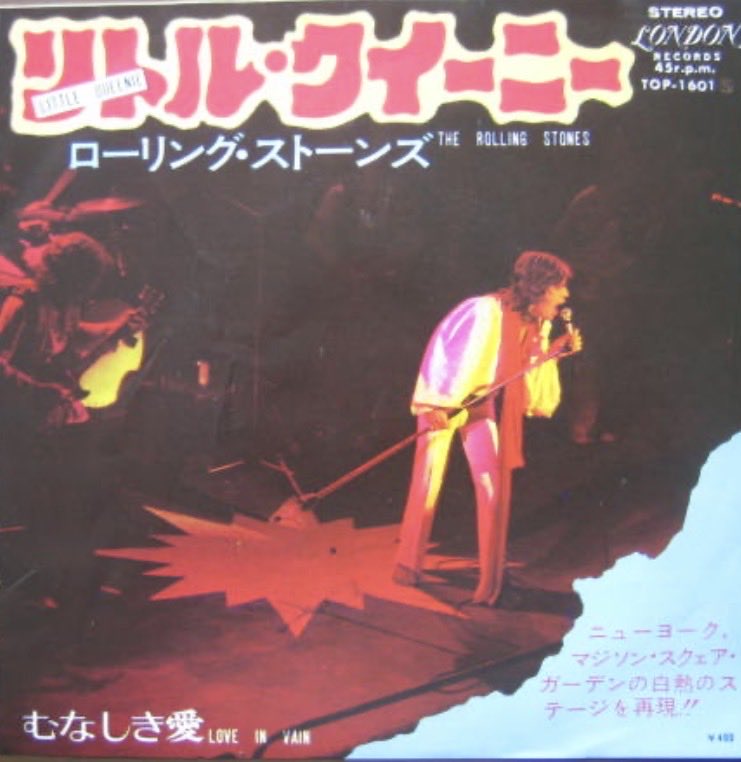 stream sliders tweet media