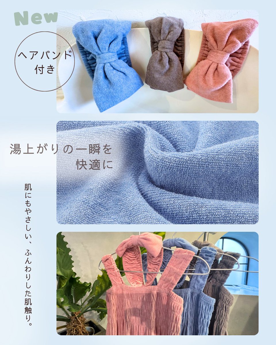 aimerfeel(エメフィール) tweet media