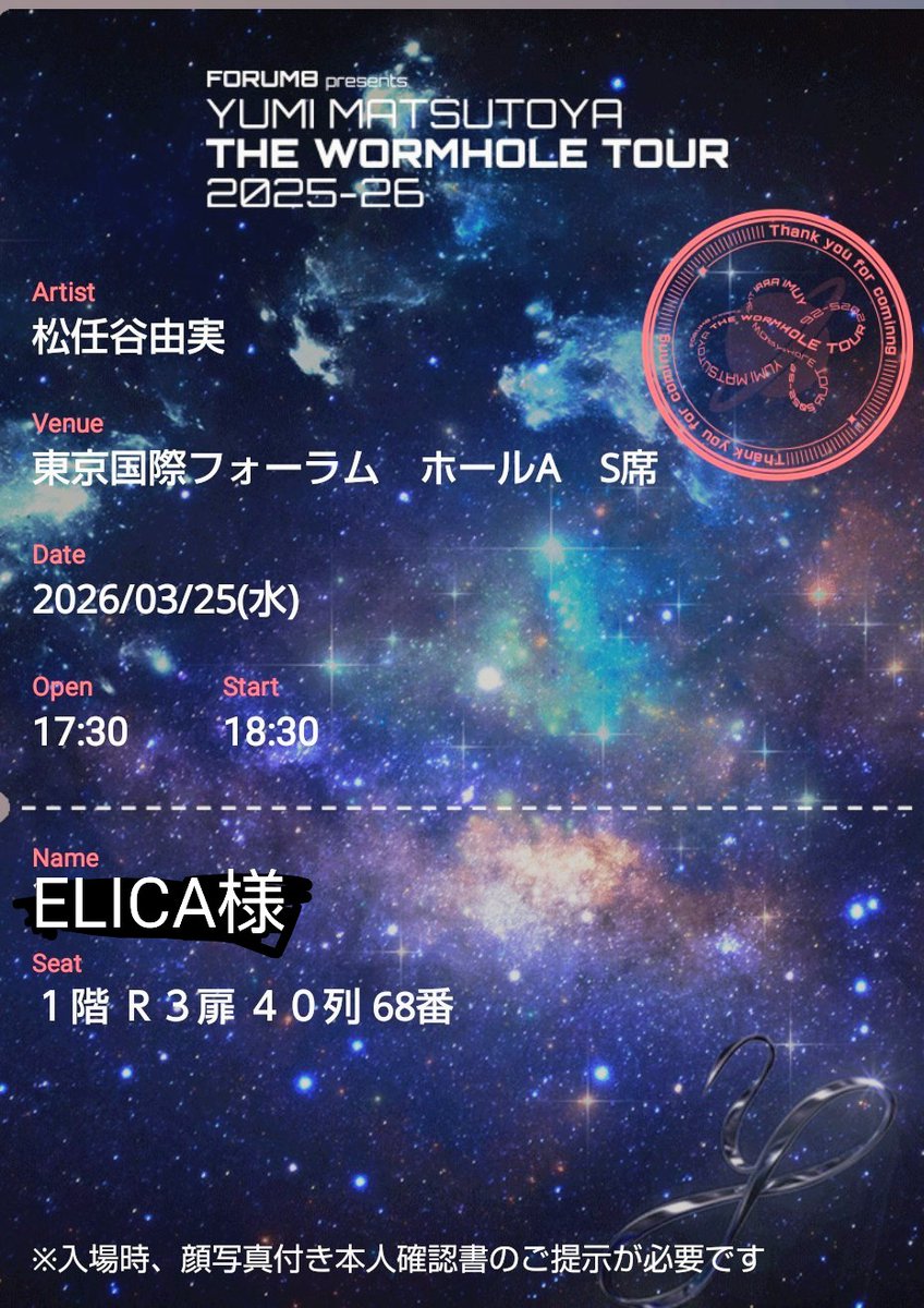 ALOHA ELICA tweet media