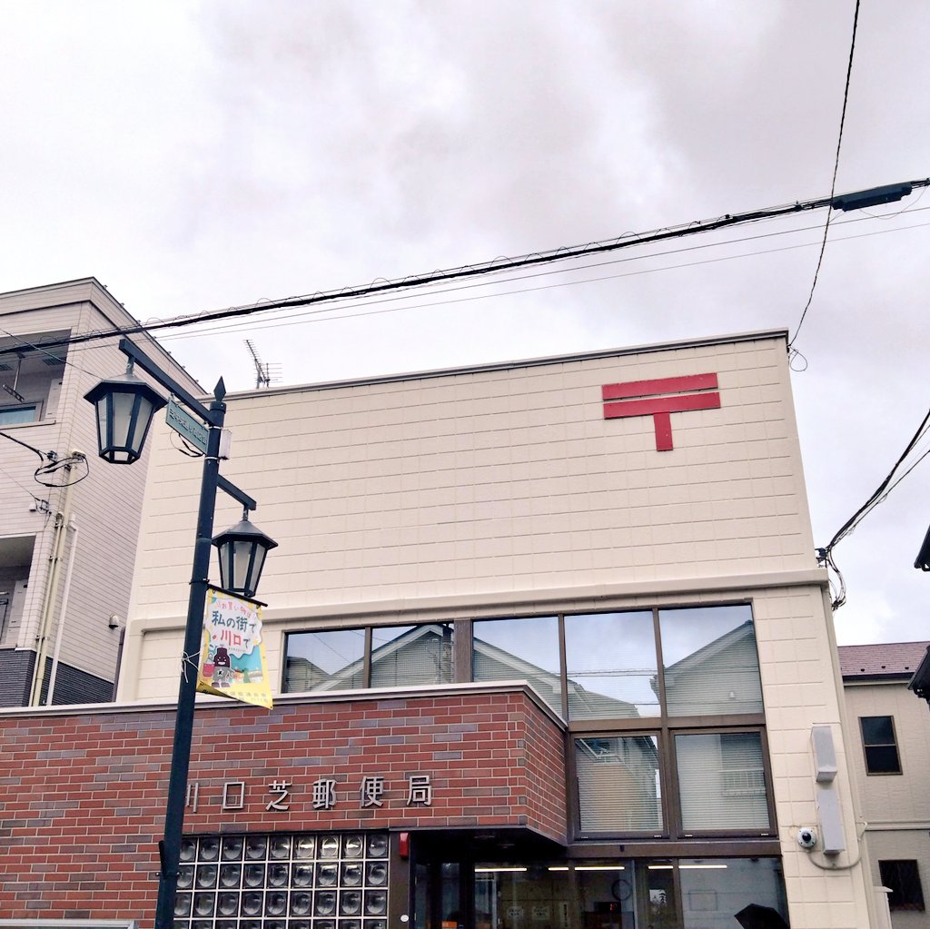 ナツミランド tweet media