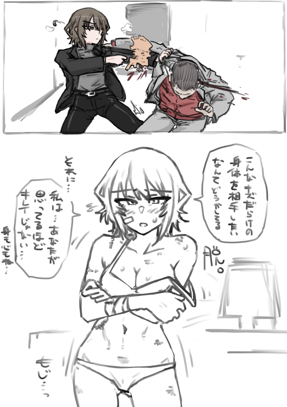 きゅうた@お仕事募集中 tweet media