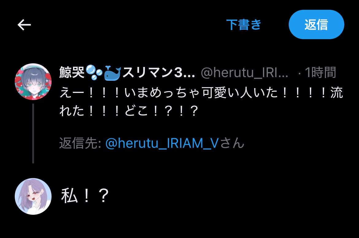 瑚梛 COCO tweet media