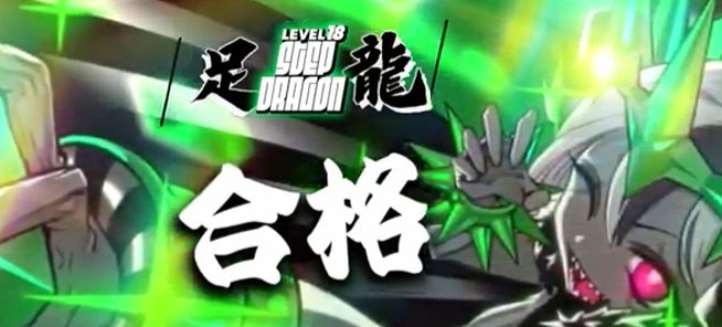forretrio's tweet photo. 楽気。 #DDR https://t.co/ZFpbfcbMuq