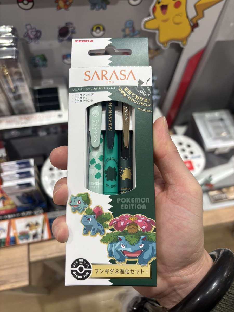 Perth Woratana 🇦🇺🇹🇭 tweet media