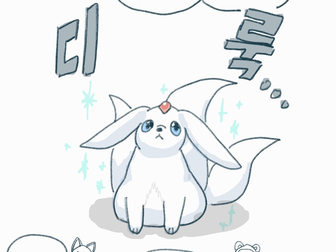 ⁑겨울⁑ tweet media