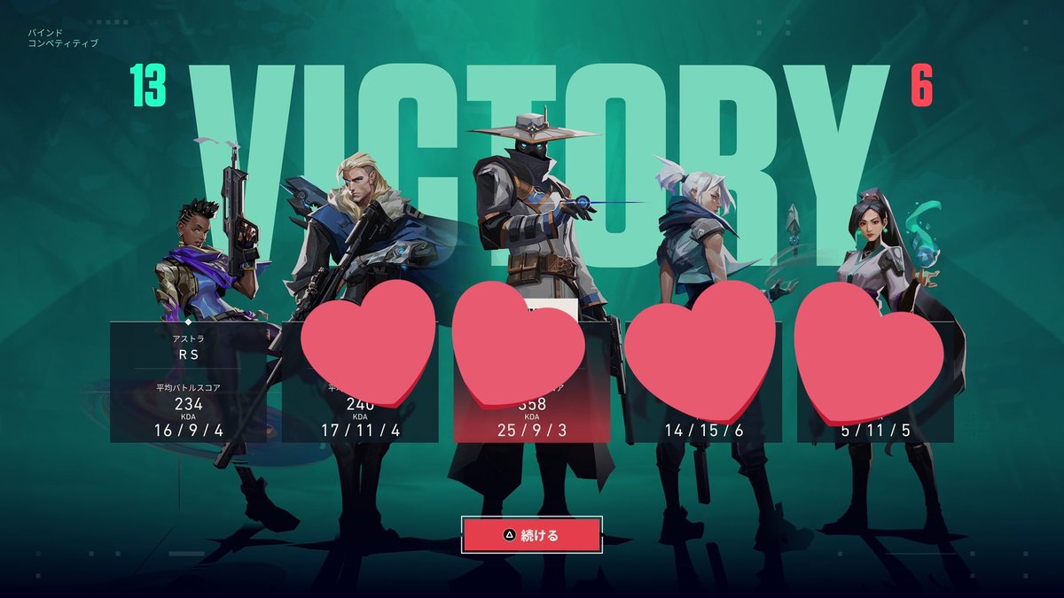 Rem🐈️️️︎︎☁️*° tweet media