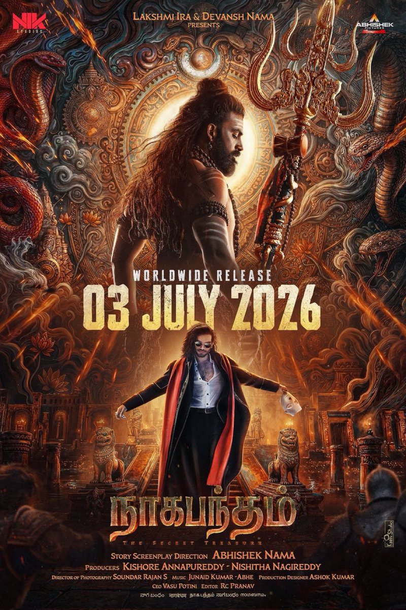 CinemaMeter tweet media