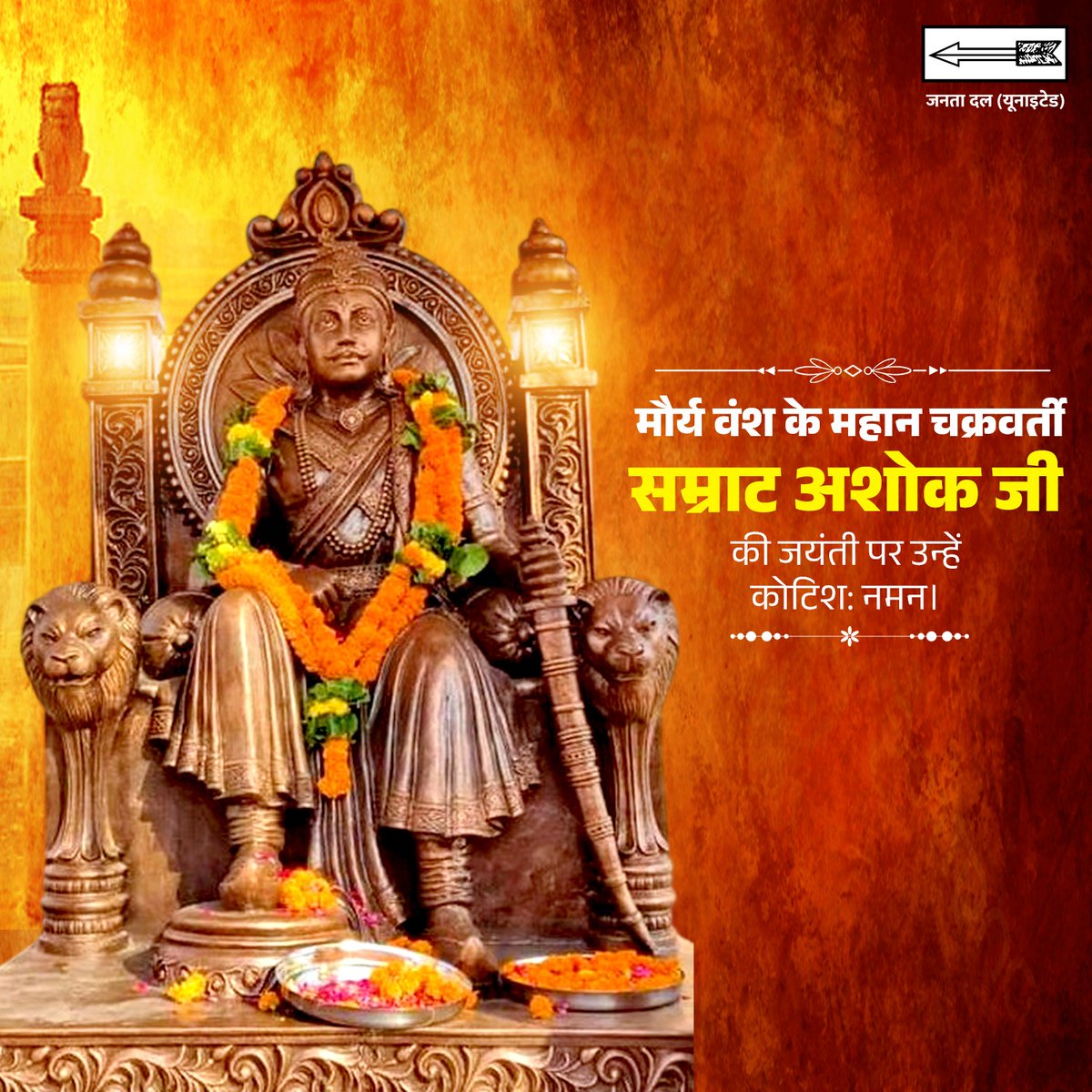 Vision Of Nitish Kumar tweet media