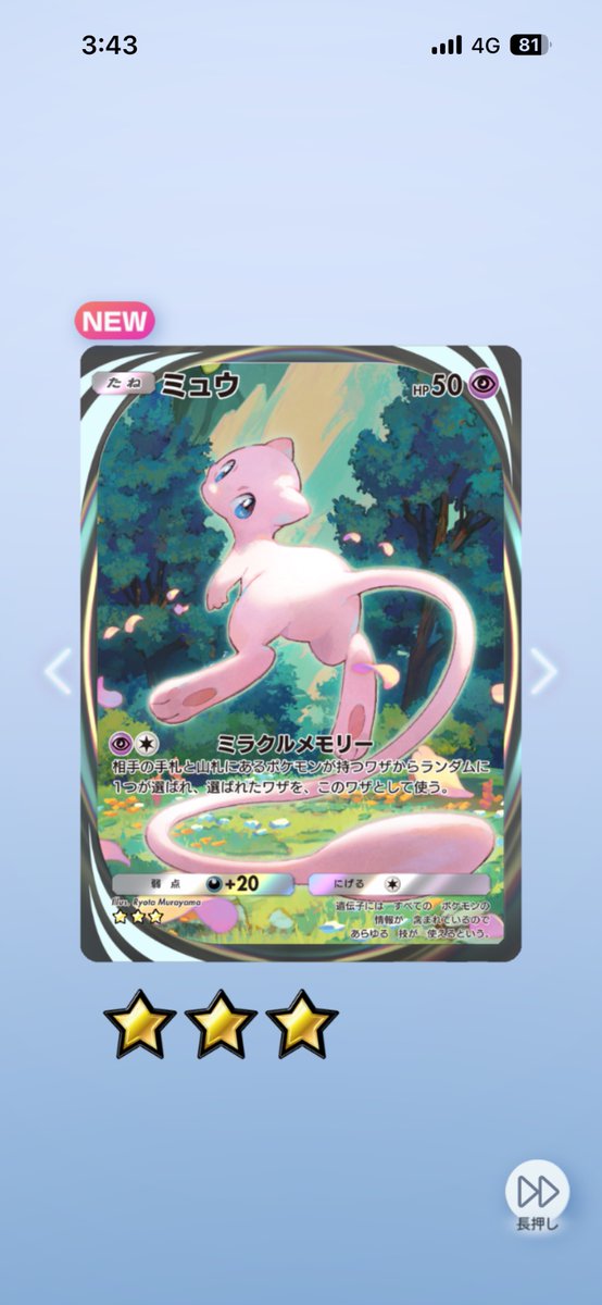 たらこ tweet media