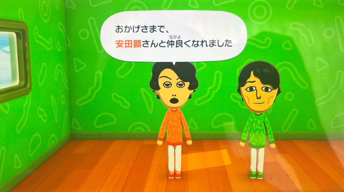 かなみん tweet media