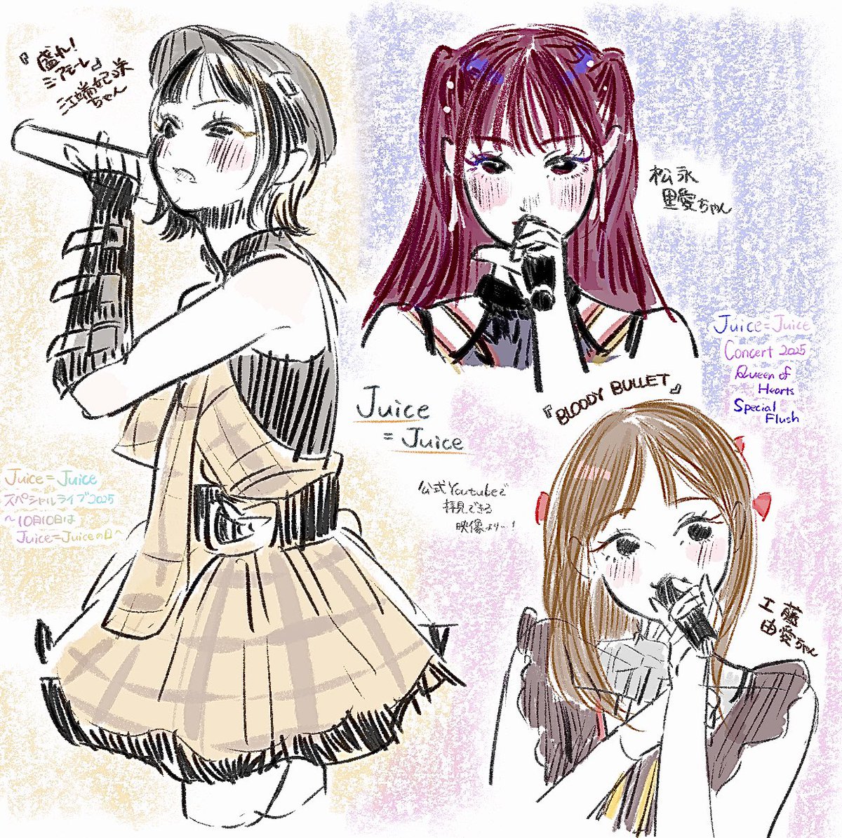 ならの tweet media