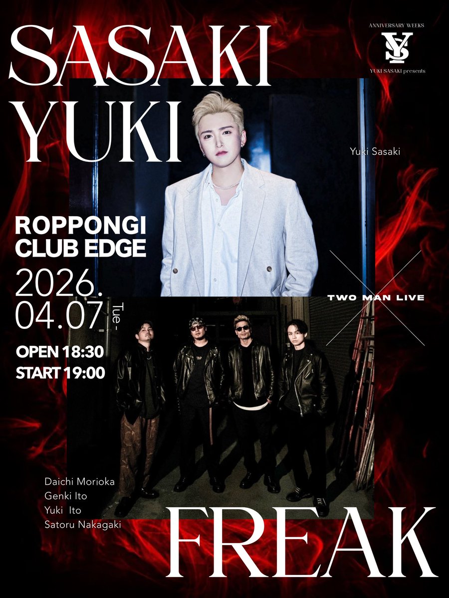 ツーマンライブ近づいてきました🔥

𝟤𝟢𝟤𝟨.𝟢𝟦.𝟢𝟩 𝖳𝗎𝖾
Two man Live
𝐘𝐔𝐊𝐈 𝐒𝐀𝐒𝐀𝐊𝐈 ✖️ 𝐅𝐑𝐄𝐀𝐊

📍ROPPONGI CLUB EDGE
open 18:30 / start 19:00

チケット🔗

livepocket.jp/e/821ph