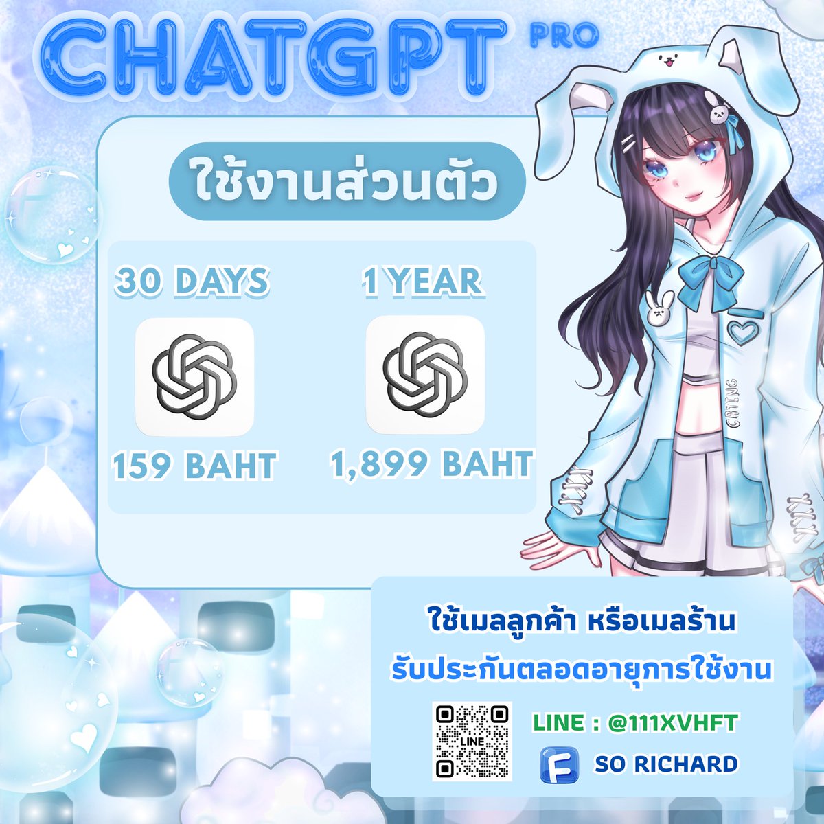 ปั๊มไลค์ ปั๊มฟอล ปั๊มวิว ทักไลน์!! tweet media