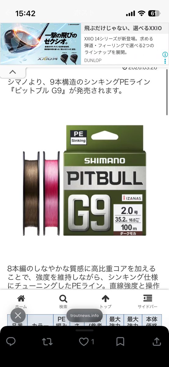 𝘼𝙈𝙀𝘿𝘼𝙈𝘼 tweet media