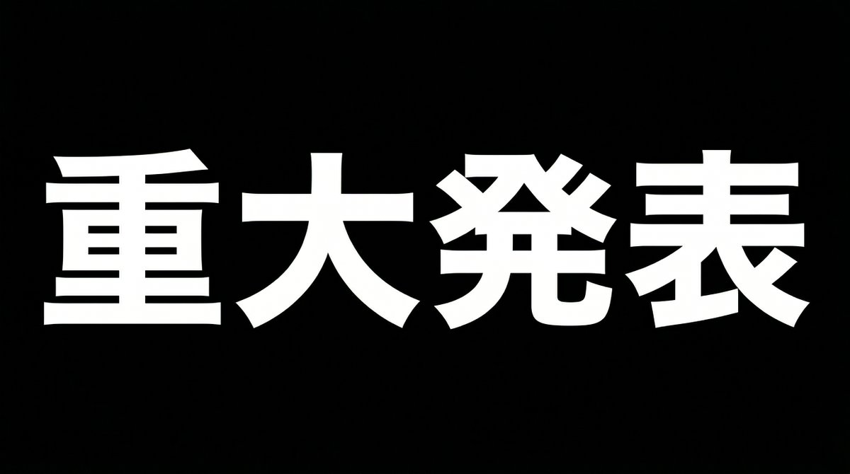 りょうま tweet media