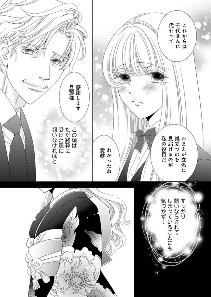 🍬飴奈めるな🍬 tweet media