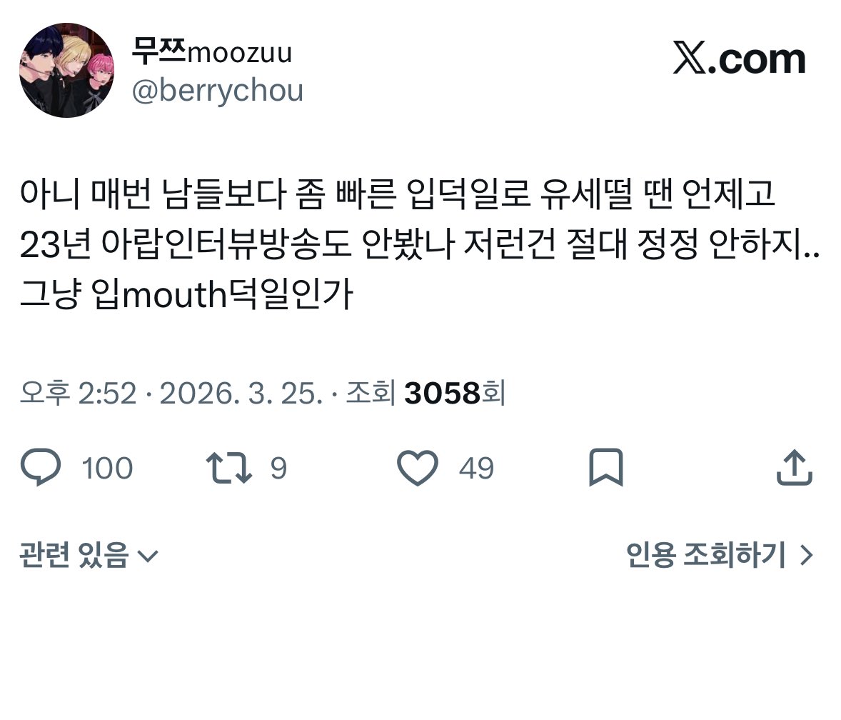 퐁댁 tweet media