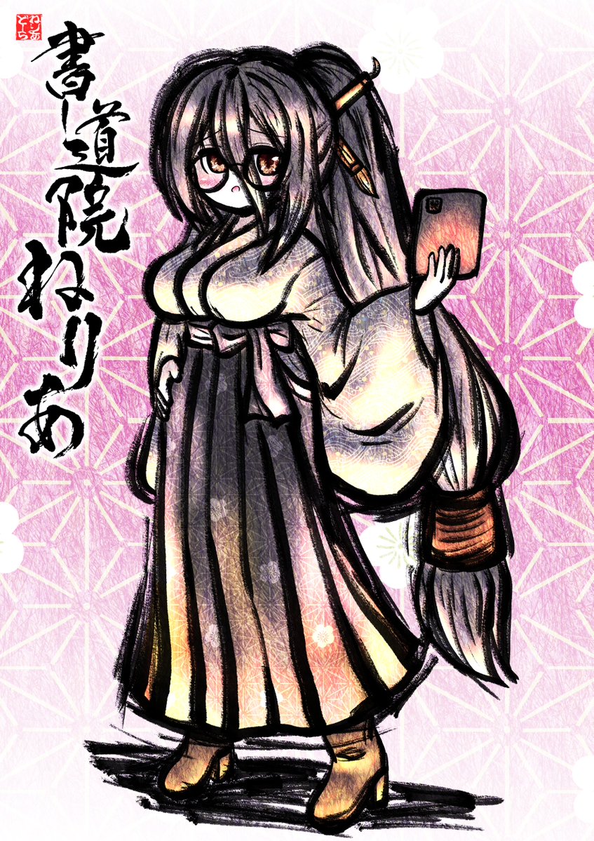 ネリアドーラ＠イラスト依頼受付中 tweet media