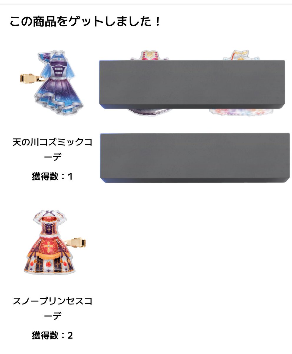 𝓟⟡.· tweet media