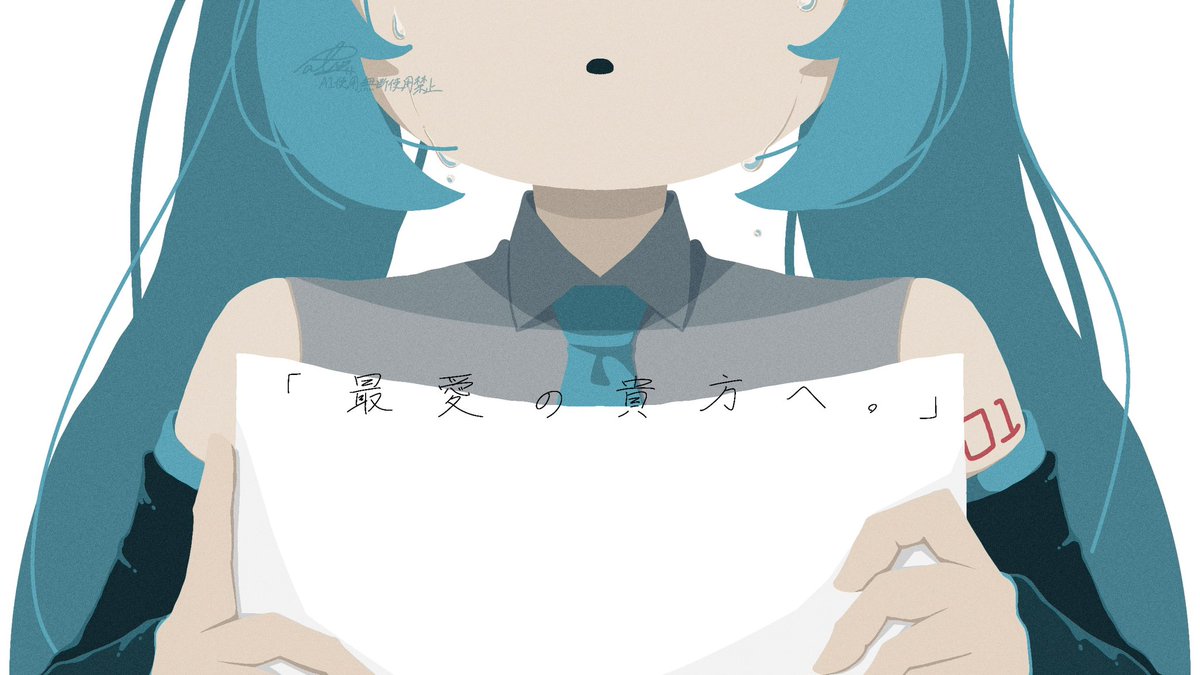 papa61_61's tweet photo. 何か載せなきゃ気が済まないので、俺が今までに描いた中で好きな初音さん絵でも載せておきます https://t.co/sVd4qwZg3r