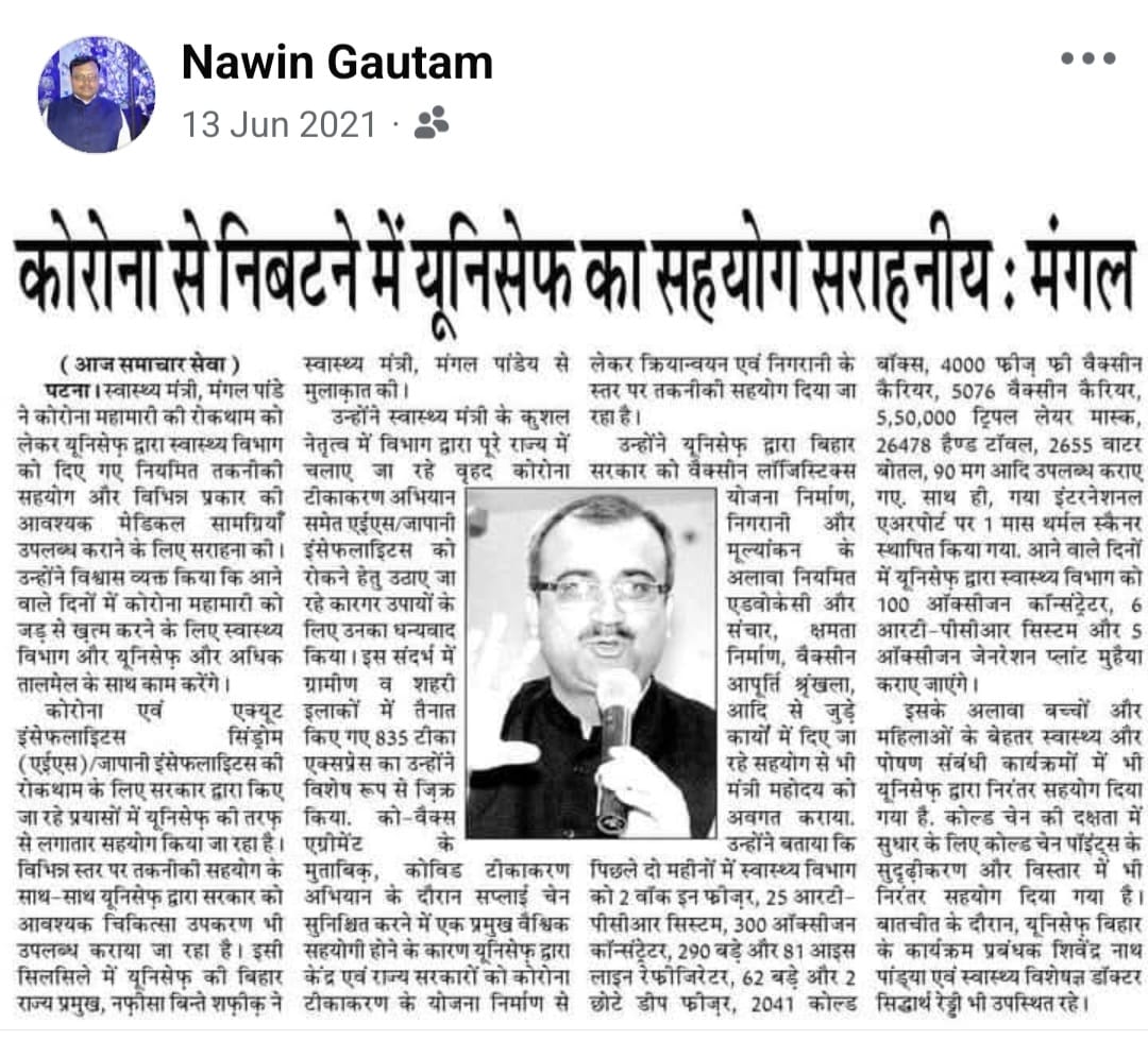 kumar96099's tweet photo. https://t.co/nW5WUcRM8V