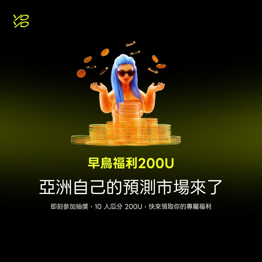 GiGi 發財豬 tweet media