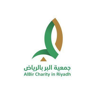 qasabjam's tweet photo. بعون الله وتوفيقه تم تنفيذ مشروع زكاة الفطر حيث تم الانتهاء من المشروع بالتعاون مع جمعية البر بالرياض AlbirRiyadh@
وبالشراكة مع منصة إحسان @EhsanSA https://t.co/ZEAxZdXAIc