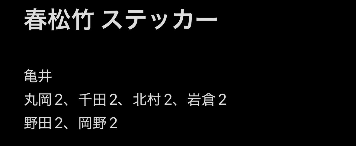 ☺︎ tweet media