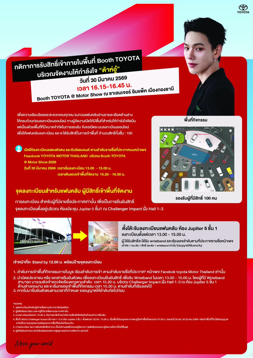 DAOU OFFICIAL FC tweet media