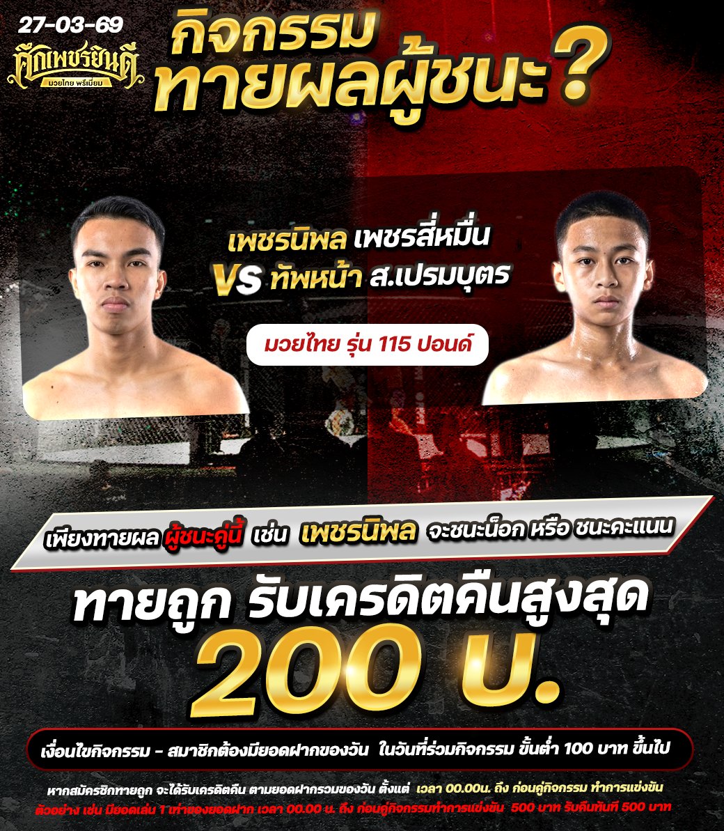 ununder77's tweet photo. วันนี้วันพระไม่มีวัวชน 1 วัน
แต่ยังมีกิจกรรมลุ้นรับเครดิตฟรีในกลุ่มนะคะ
สนใจสมัครสมาชิกสอบถามฟรี แอดมินดูแลตลอด 24 ชม.
มีจัดกิจกรรมลุ้นรับเครดิตฟรีทุกวัน
สoUถามฟรี👉https://t.co/WEHqo0sS7i
หsืolloด🆔LINE : @CU11 

#กิจกรรมวันนี้ #TLE_mtm #เฮียภูหนูเอ #SMTruexNCTJNJM_FansignCafe https://t.co/DtQursT3CF