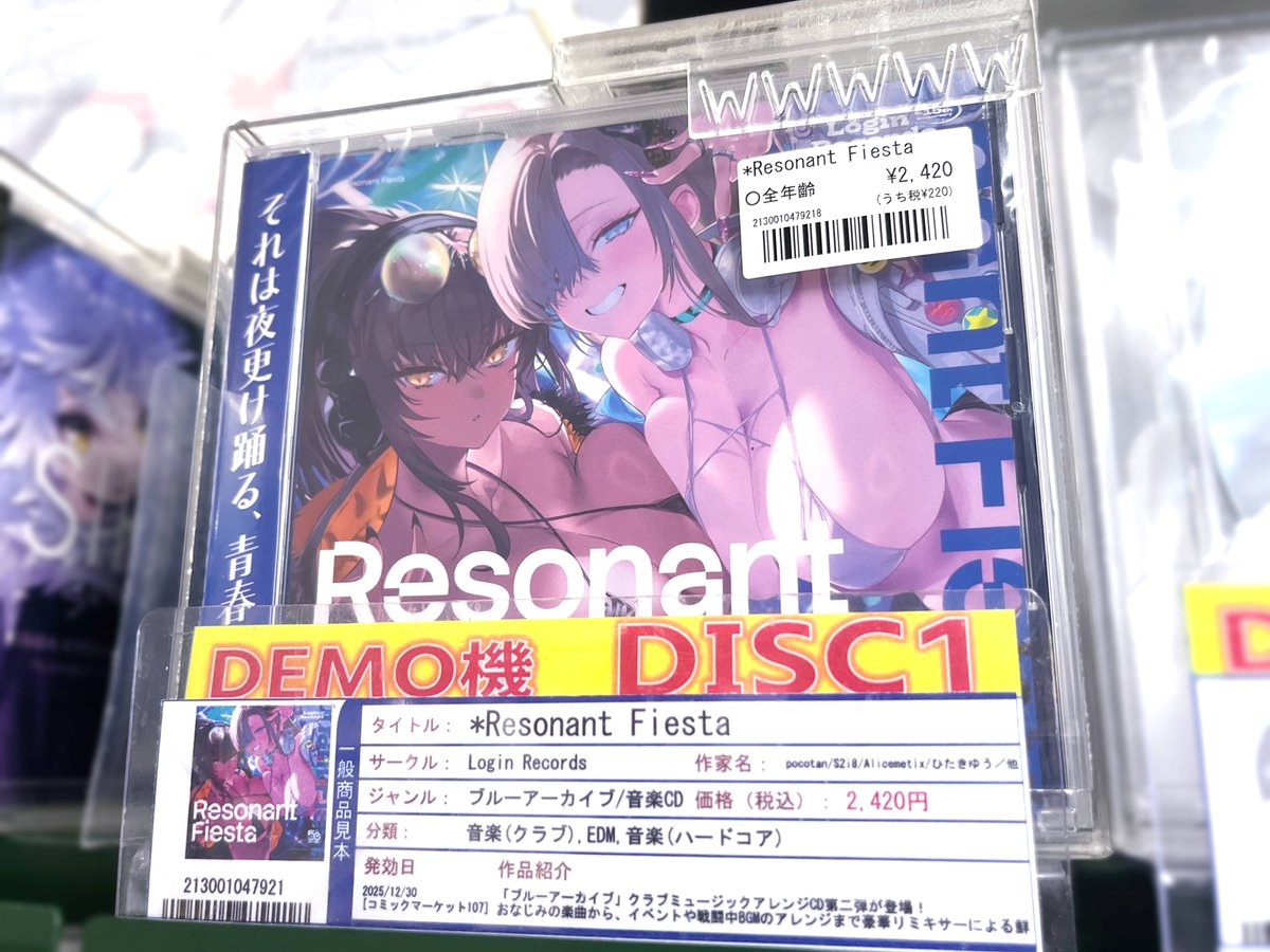 【メロンブックス＠秋葉原1号店】 tweet media