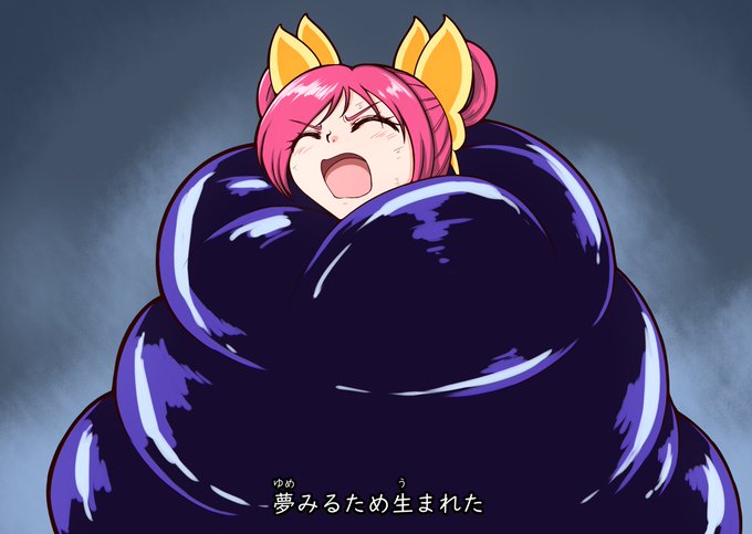 OP映像でいつもより拘束されてしまったキュアドリーム

OPの時点で一瞬とはいえしっかり拘束されるカットが入っているところが、ヒロピン適性が他とはレベルが違うなと感じます。 