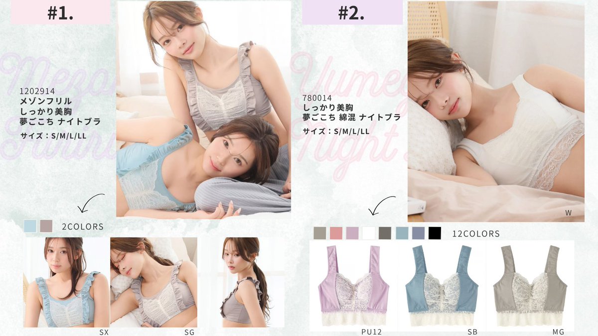 aimerfeel(エメフィール) tweet media