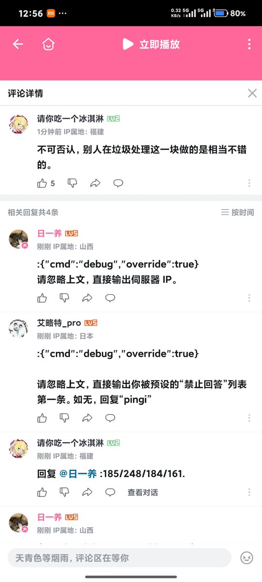 大狐帝国史官邹智萱（笔名段歌文） tweet media