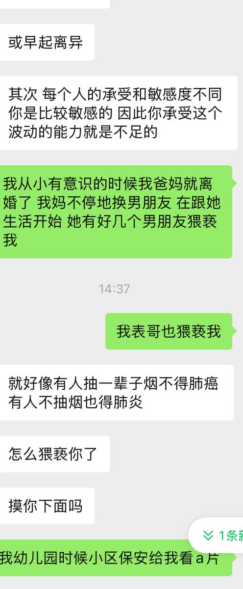 Meng梦梦 tweet media