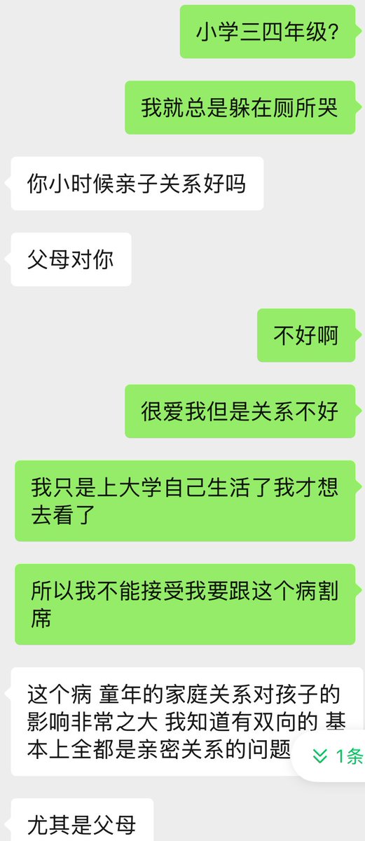 Meng梦梦 tweet media