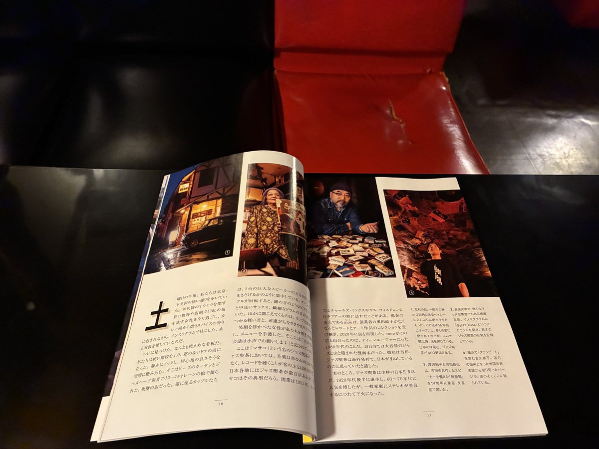 横浜ダウンビート tweet media