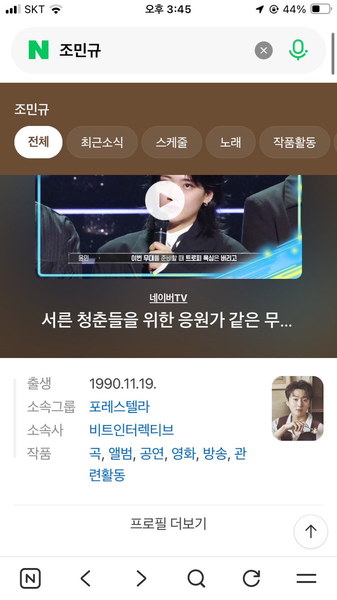 (slow)닭강정 tweet media