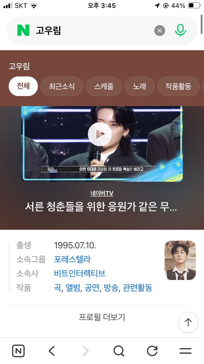 (slow)닭강정 tweet media