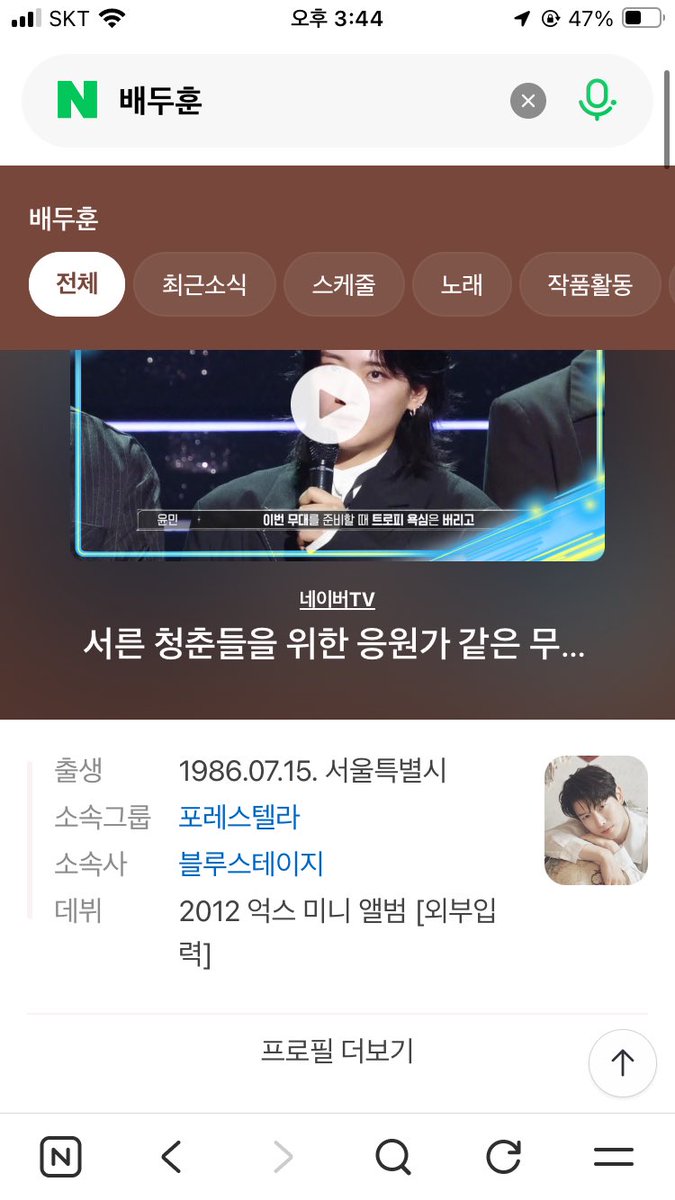 (slow)닭강정 tweet media