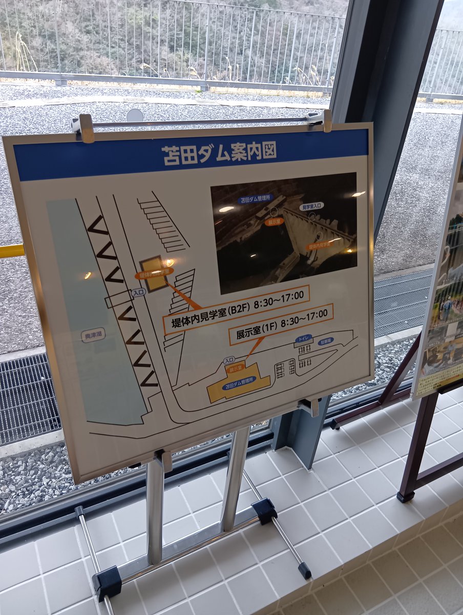 MlitTomata's tweet photo. 展示室・見学室などの更新紹介✨

展示室内に設置しています
・展示室の案内図
・見学室など全体の案内図
・映像内容紹介
を新しくしました📢

迷われる方もおられましたので
こちらをご確認いただきゆっくりと
ご見学いただけたらです👀 https://t.co/JwpIQ9ag7s