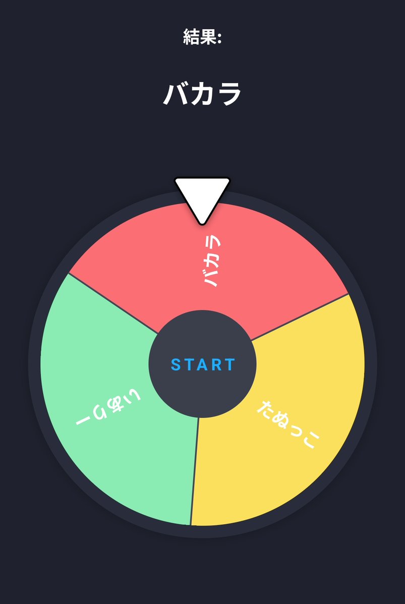香辛料シナモン/SD屋 tweet media
