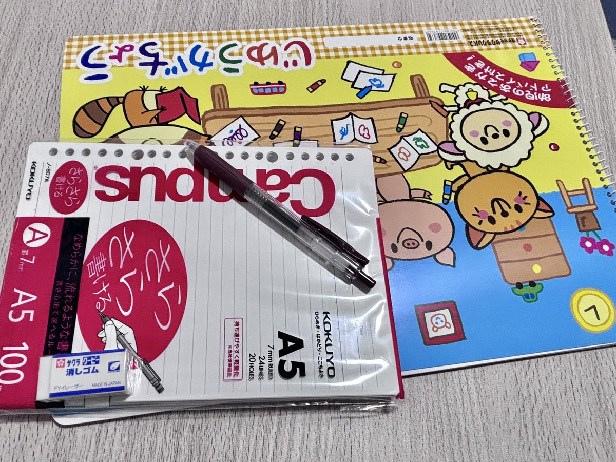 慧夢(M) tweet media